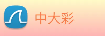 中大彩 Logo
